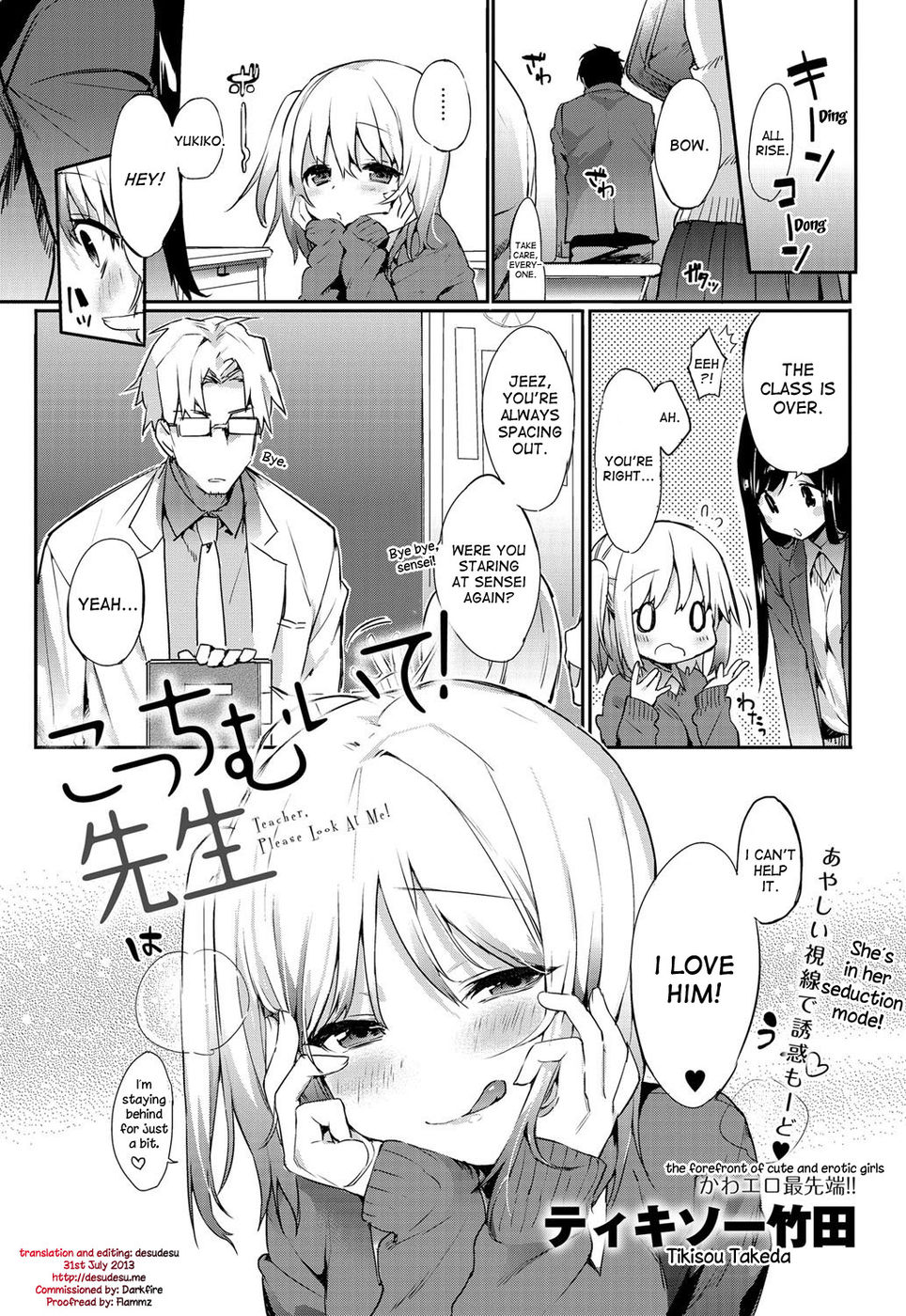 Hentai Manga Comic-Teacher, Please Look At Me!-Read-1